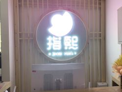 -ZX·美睫设计师汇聚店