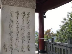 -灵顺寺