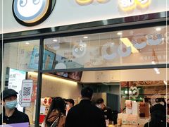 门面-CoCo都可(八达商城店)