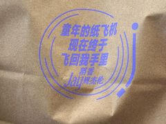 -星巴克臻选(北京太阳宫凯德店)