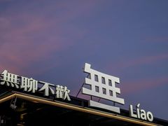 -常州百货大楼