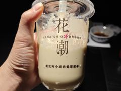 -花潮料理艺食馆(成都万象城店)