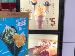 -麦当劳(无锡滨湖万达店)