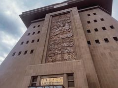 -巴音郭楞蒙古自治州博物馆