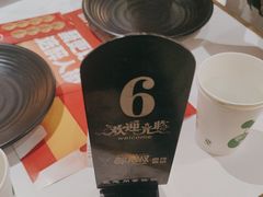 -醉人椒麻辣香锅(上地华联店)