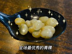 -老式乌米冰(阜阳园店)