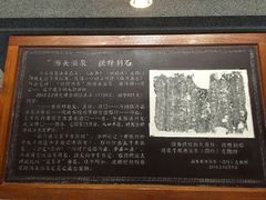 -观唐（国际）度假村温泉