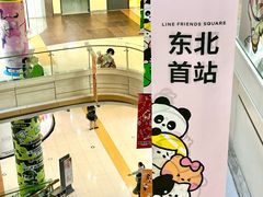 -大悦城(沈阳中街店)