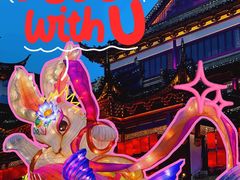 -豫园