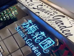 -苏梅花园(群星城店)