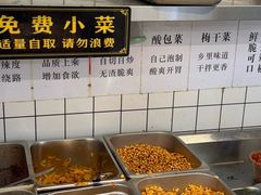 -李叁面馆(妇幼店)