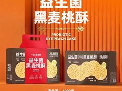 -福晶园益生菌蛋糕面包(紫荆山店)