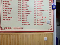 -如意香辣鸡架(总店)
