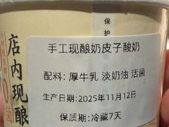 -半勺·新徽菜(银泰城店)