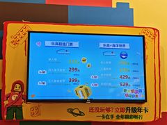 -上海乐高探索中心