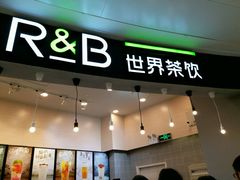 门面-巡茶(银泰店)