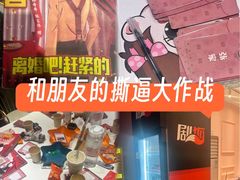 -剧狐剧本杀(徐汇1号店)