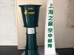 -上海之巅观光厅