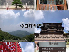 -径山寺