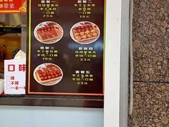 -奶奶的美食(李村步行街店)