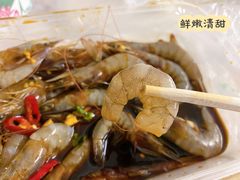 -长平肥姐白粥·海鲜打冷