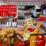 宁波新店🔥地道美蛙鱼火锅 人均80+真香