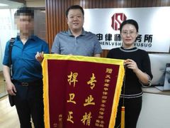 -君申律师事务所