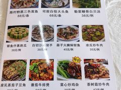 -五邑人家(江门店)