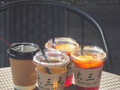 -大三元丝袜奶茶(创于2013·动感小西关店)