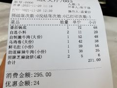 -王家渡火锅店(棕榈泉店)
