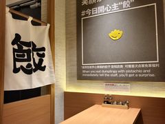 -深圳湾万象城(南山店)