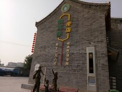 -回真楼(东门店)