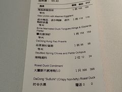 -大董(环贸iapm店)