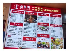 -兰州陈记牛肉面 ·烧烤· 铜锅涮肉(万达店)