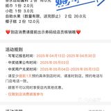 快冲❗️是新的💰0元尝鲜大餐啦[色]
