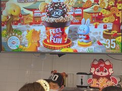 -DQ·蛋糕·冰淇淋(通州万达店)