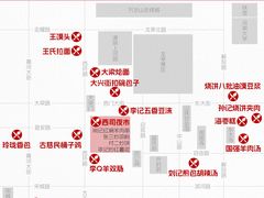 -刘记煎包胡辣汤