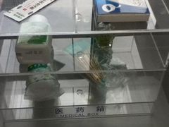 -交通银行(工业园区支行)