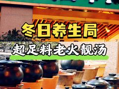 -德胜轩正宗顺德菜(宝安沙井会展中心店)