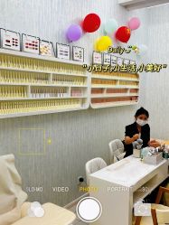 -赢韵美甲美睫瑞士净斑中心