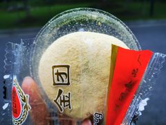 金团-上海虹口糕团食品厂(欣兴店)