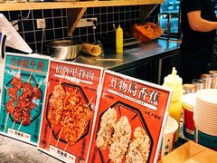 -炸物局(泊富I CITY店)