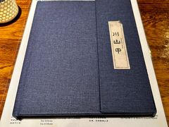 -Mountain House East Village 川山甲