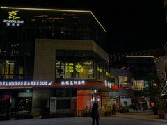 -宝龙城(杭州滨江店)