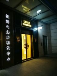 -UP&UP·半永久眉毛眼线机器野生眉