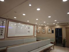 -上海广德中医门诊部