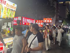 -二仙居商业街