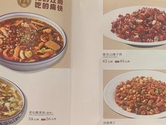 -金春禧(贵和领秀城店)