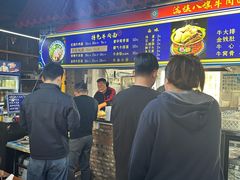 -满族八旗正宗牛肉面