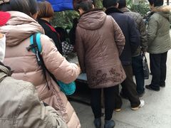 -三七八巷蛋饺春卷店